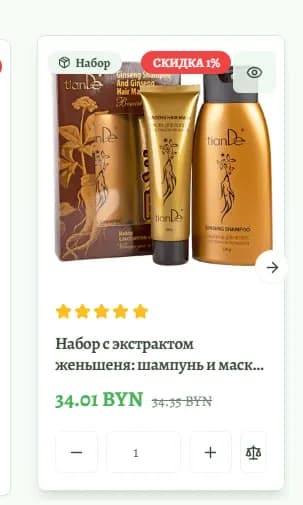 Изображение к отзыву 4